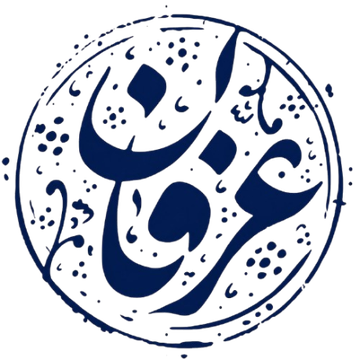 لوگوی لابراتوار عرفان
